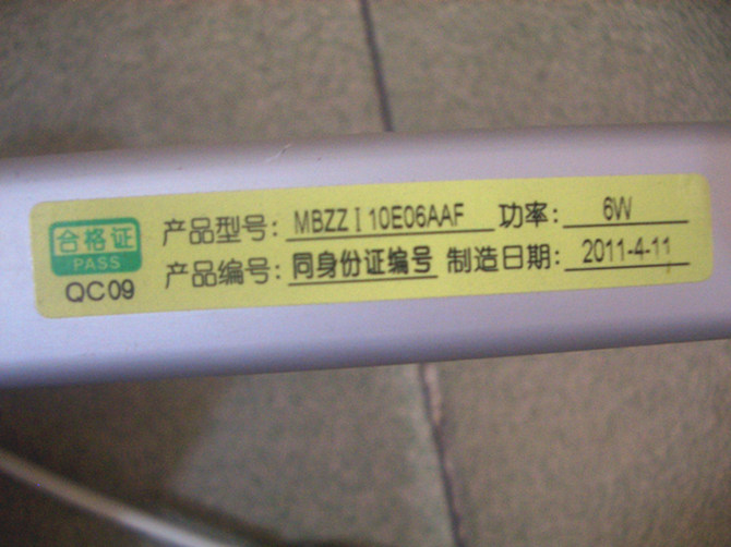 MPN������־�� MBZZI10E06AAF 6w