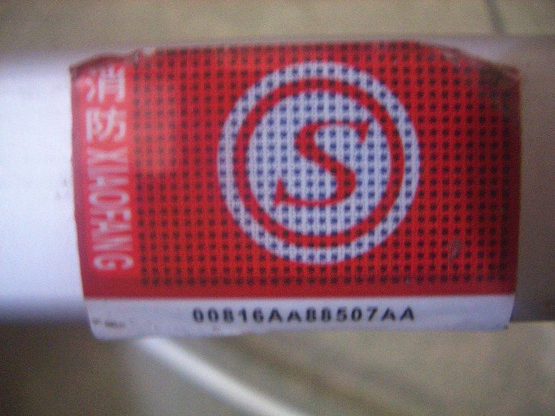 MPN������־�� MBZZI10E06AAF 6w