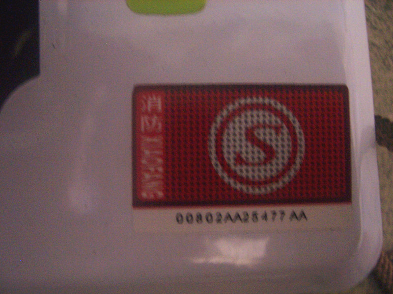 �|��������־�� DJ01-3 5W