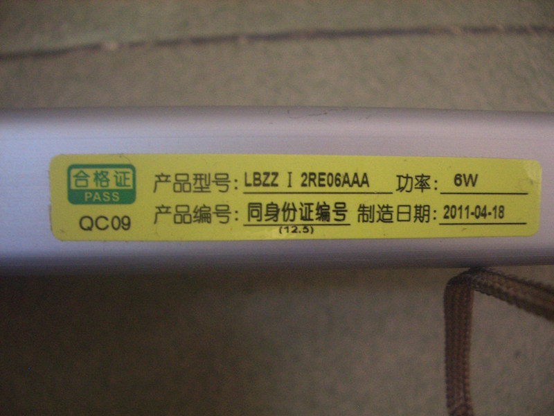 ���A������־�� LBZZI2RED6AAA�p���p�� 6w