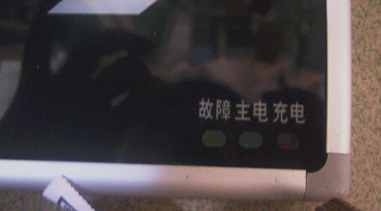 ���A������־�� LBZZI2RED6AAA�p���p�� 6w