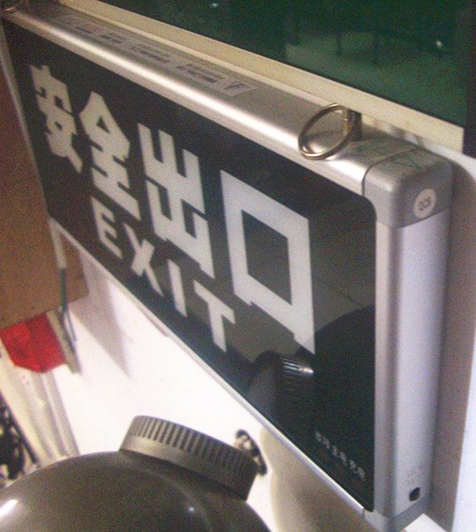 ���A���������� 10EC6AAF 6W