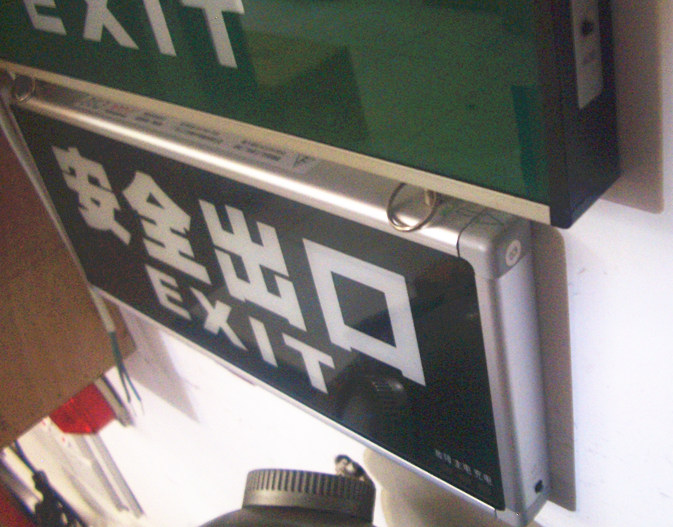 ���A���������� 10EC6AAF 6W