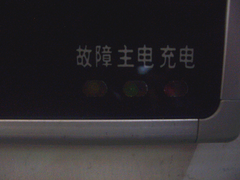 ���A���������� 10EC6AAF 6W