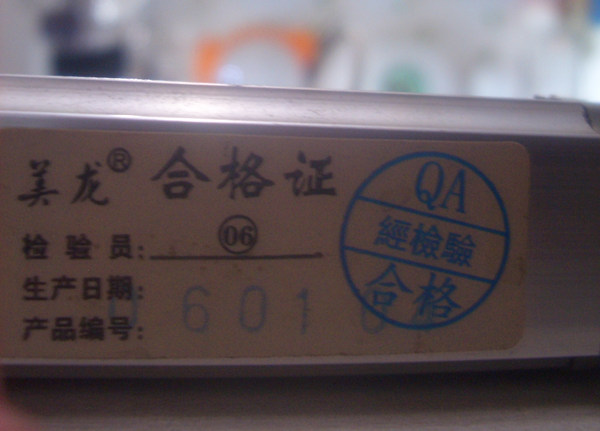 ����������־�� MBD- 5W