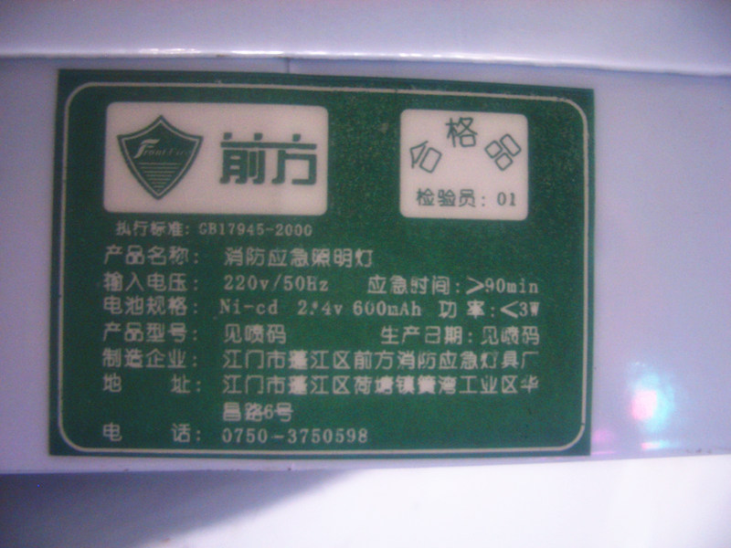 ����������־�� MBD- 5W