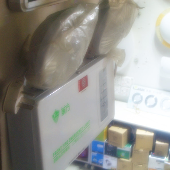 ���������� QF-S103 3W