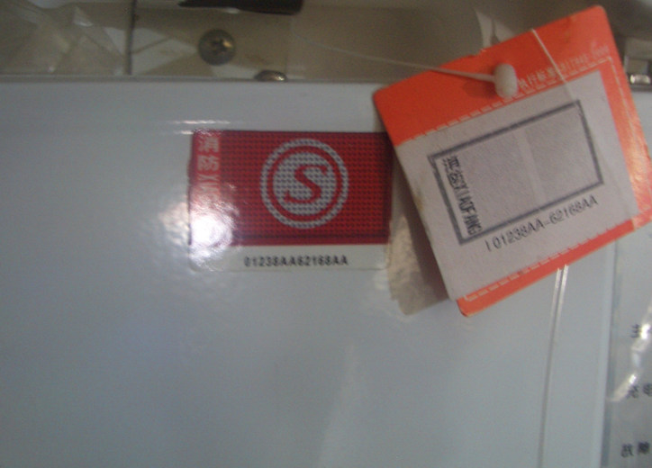 ǰ������������ QF-S103 3W