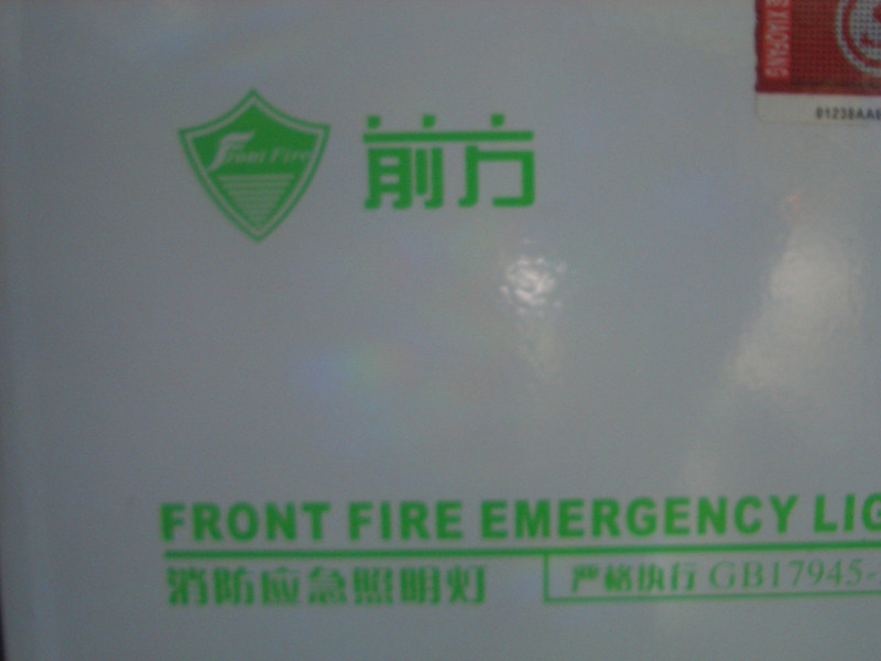 ǰ������������ QF-S103 3W