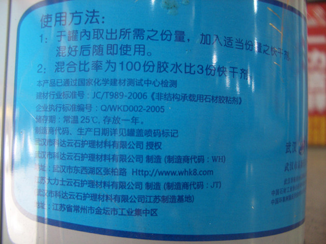 ����ʿ�f���z ��ʯ�z 0.7L