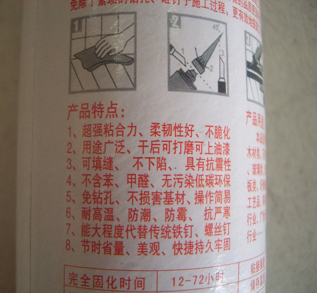 ����ʿ����z ��ᔶ����z 340g