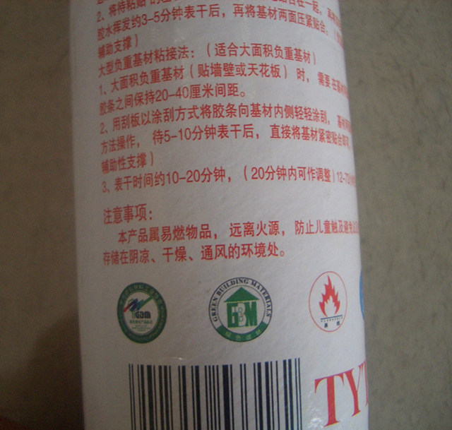 ����ʿ����z ��ᔶ����z 340g