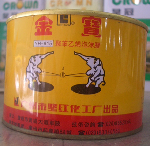 ���ذl�݄� YH-915 0.4L