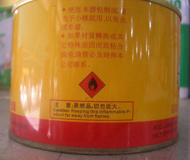 �������ذl�݄� YH-915 0.4L