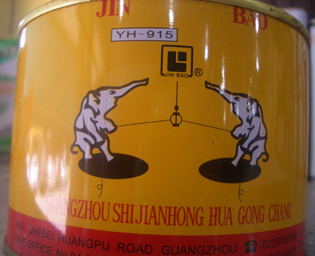 �������ذl�݄� YH-915 0.4L