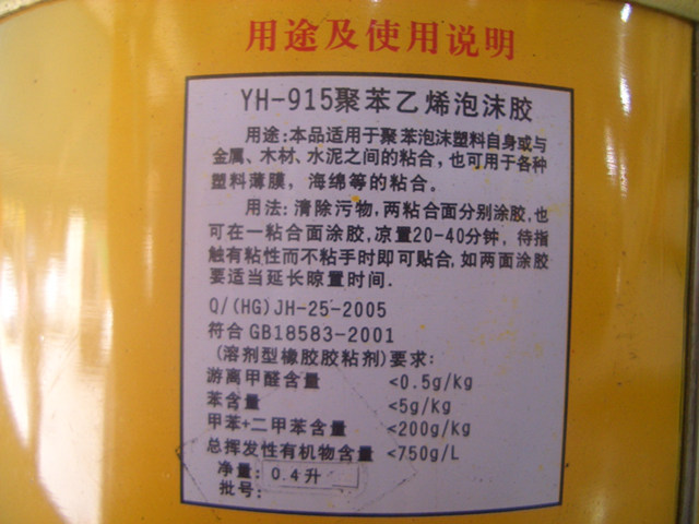 �������ذl�݄� YH-915 0.4L