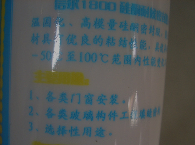 �Š������z���ܷ��z�� 1880 280ml