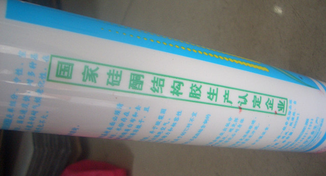 �Š������z���ܷ��z�� 1880 280ml