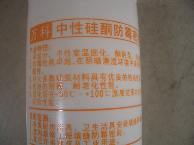 �f�Ʋ����z���ܷ��z�� ���Թ�ͪ��ù�ܷ��z 280ml