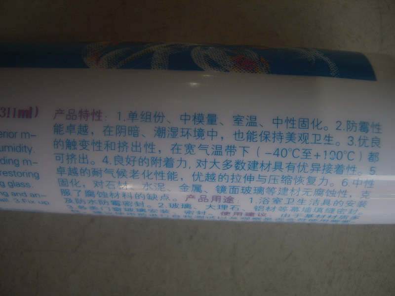 �L¹�����z���ܷ��z�� ԡ�Ҍ��÷�ù�z2 311ml