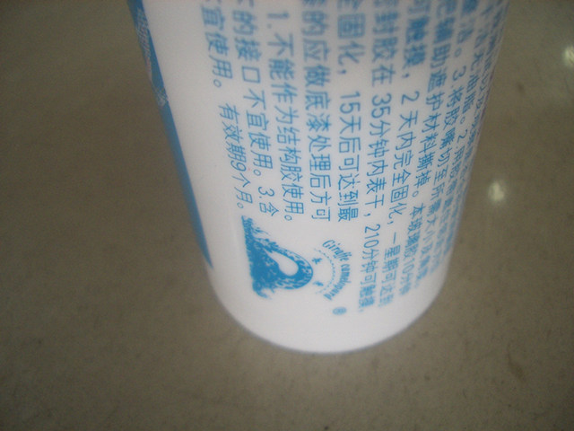 �L¹�����z���ܷ��z�� ԡ�Ҍ��÷�ù�z2 311ml