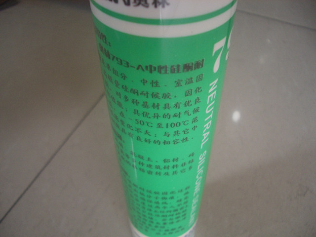 �W�ֲ����z���ܷ��z�� 793-A 280ml