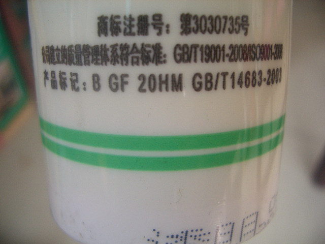 �W�ֲ����z���ܷ��z�� 793-A 280ml