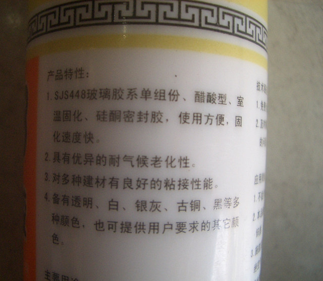 ��չ�����z���ܷ��z�� A33 280ml