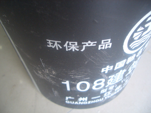 һ�������zˮ YJ-118B 2kg