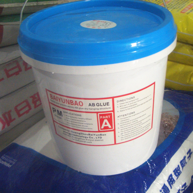 ʯ�ĸɒ��z AB�z�ɒ��z 9L