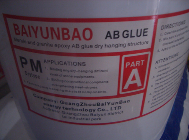 ���ƌ�ʯ�ĸɒ��z AB�z�ɒ��z 9L