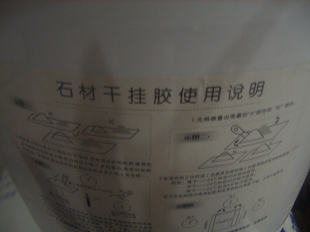 ���ƌ�ʯ�ĸɒ��z AB�z�ɒ��z 9L