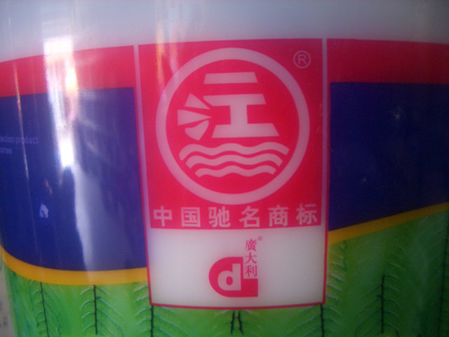 һ�������z YJ-25B3 14kg