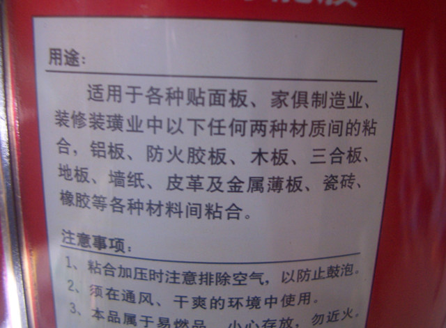 һ���f���z �ȶ����f���z 700g