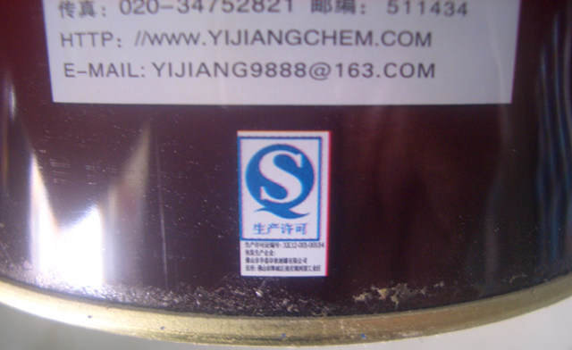 һ���f���z �ȶ����f���z 700g