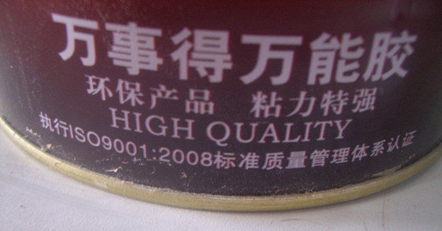 һ���f���z �ȶ����f���z 700g