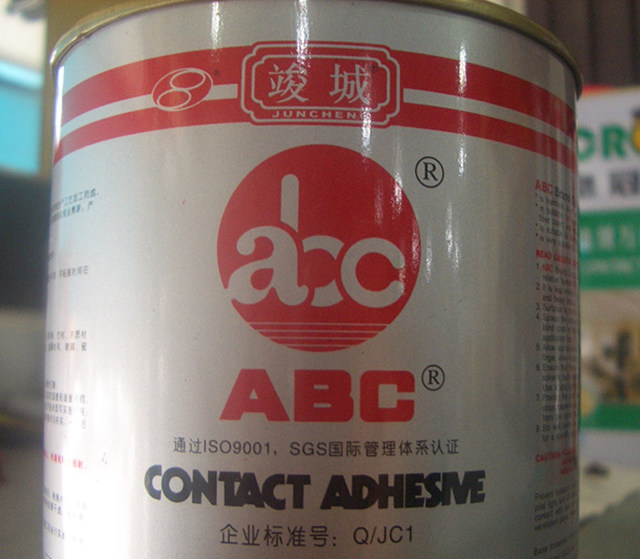 ABC�y���f���z �h�����ؼ��f���z 600ml