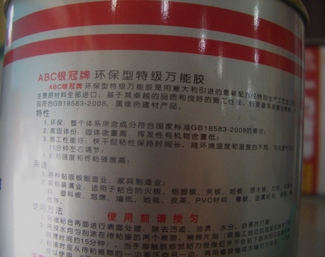 ABC�y���f���z �h�����ؼ��f���z 600ml