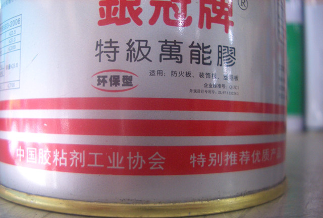 ABC�y���f���z �h�����ؼ��f���z 600ml