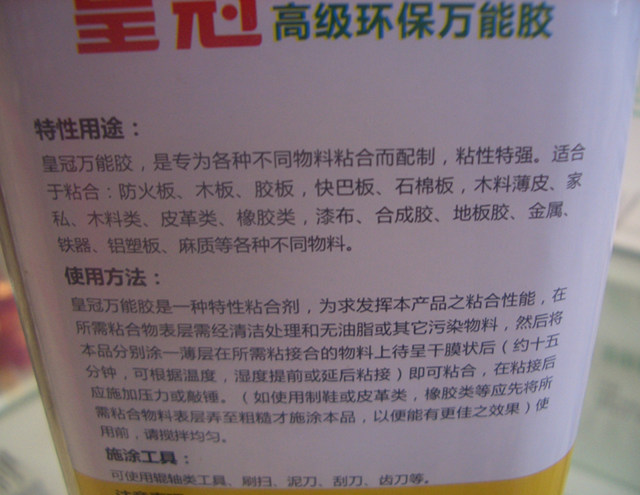 �ʹ��f���z 700CB/1.7 3L