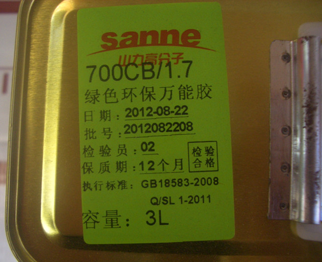 �ʹ��f���z 700CB/1.7 3L