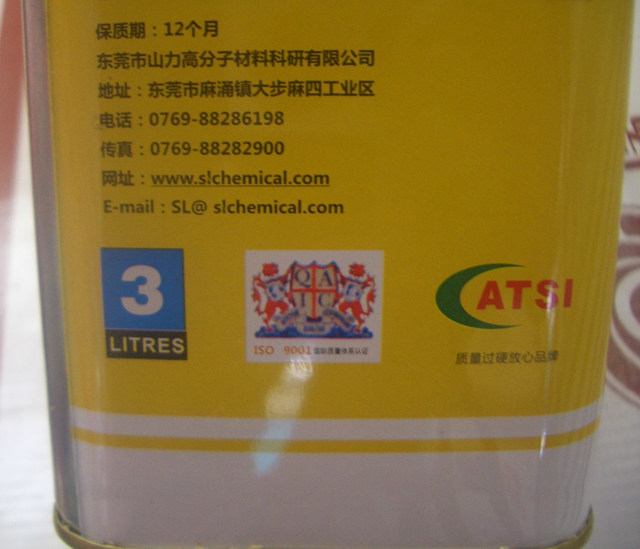 �ʹ��f���z 700CB/1.7 3L