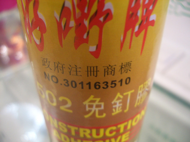 �ÇS����z 502����z 300ML