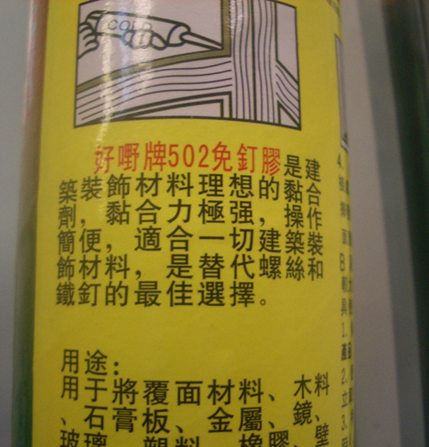 �ÇS����z 502����z 300ML