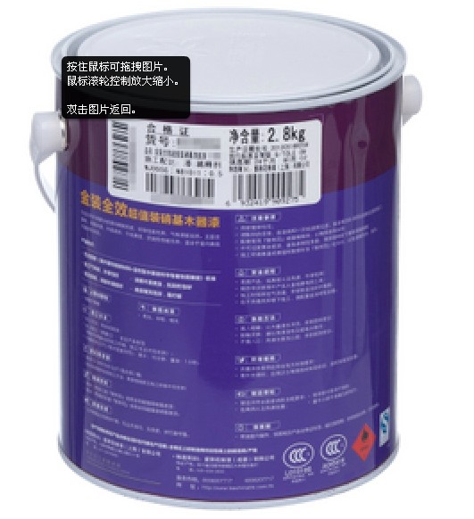 ľ������ ���bȫЧ��ֵ�b����ľ���� 2.8kg ͸�������