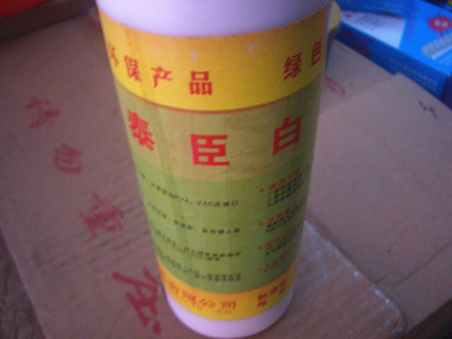 ̩�������z ̩�������z 0.45L