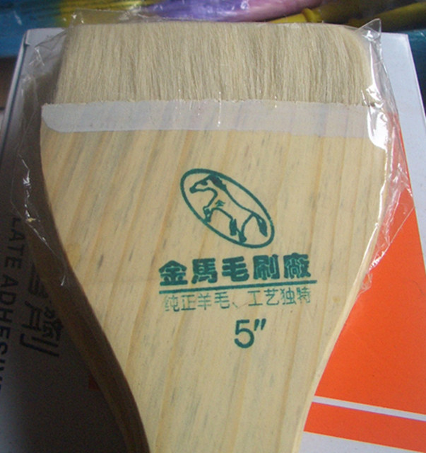 ���Rëëˢ ��ëˢ 5"