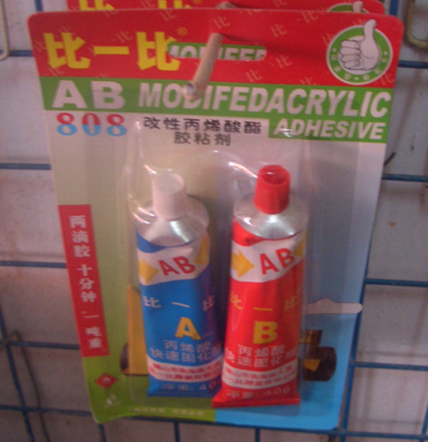 �f���z 808���Ա�ϩ����ճ�� 40g+40g