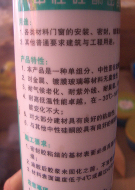 ���_�oӰ�z 793���Թ�ͪ�ܷ��z 240ml