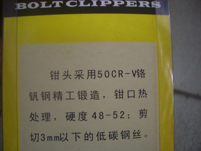 BosiTOOLS�ྀ�Q BS230307 8"/200mm